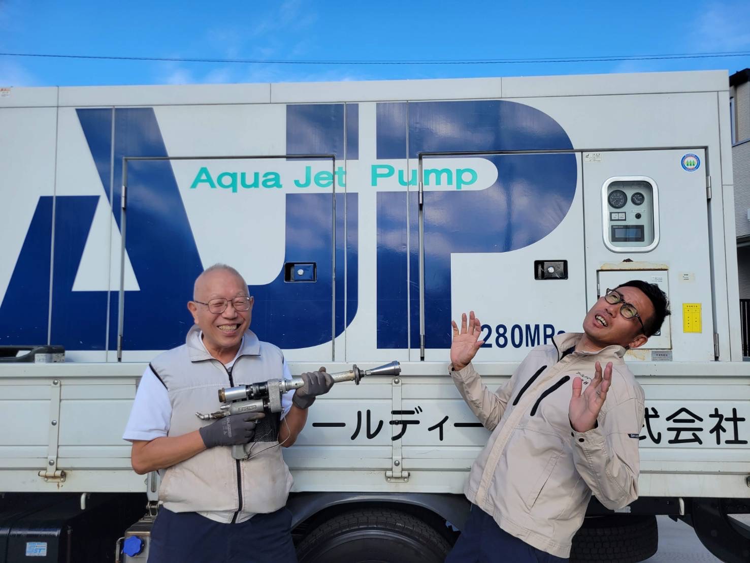 アールディー関西株式会社